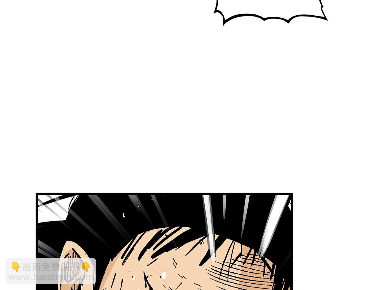 華山拳魔 - 第87話 殺心起(3/3) - 8