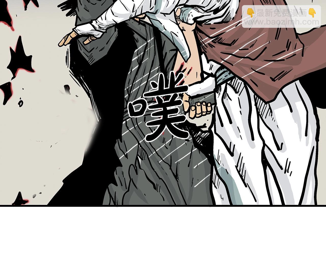 華山拳魔 - 第87話 殺心起(3/3) - 5