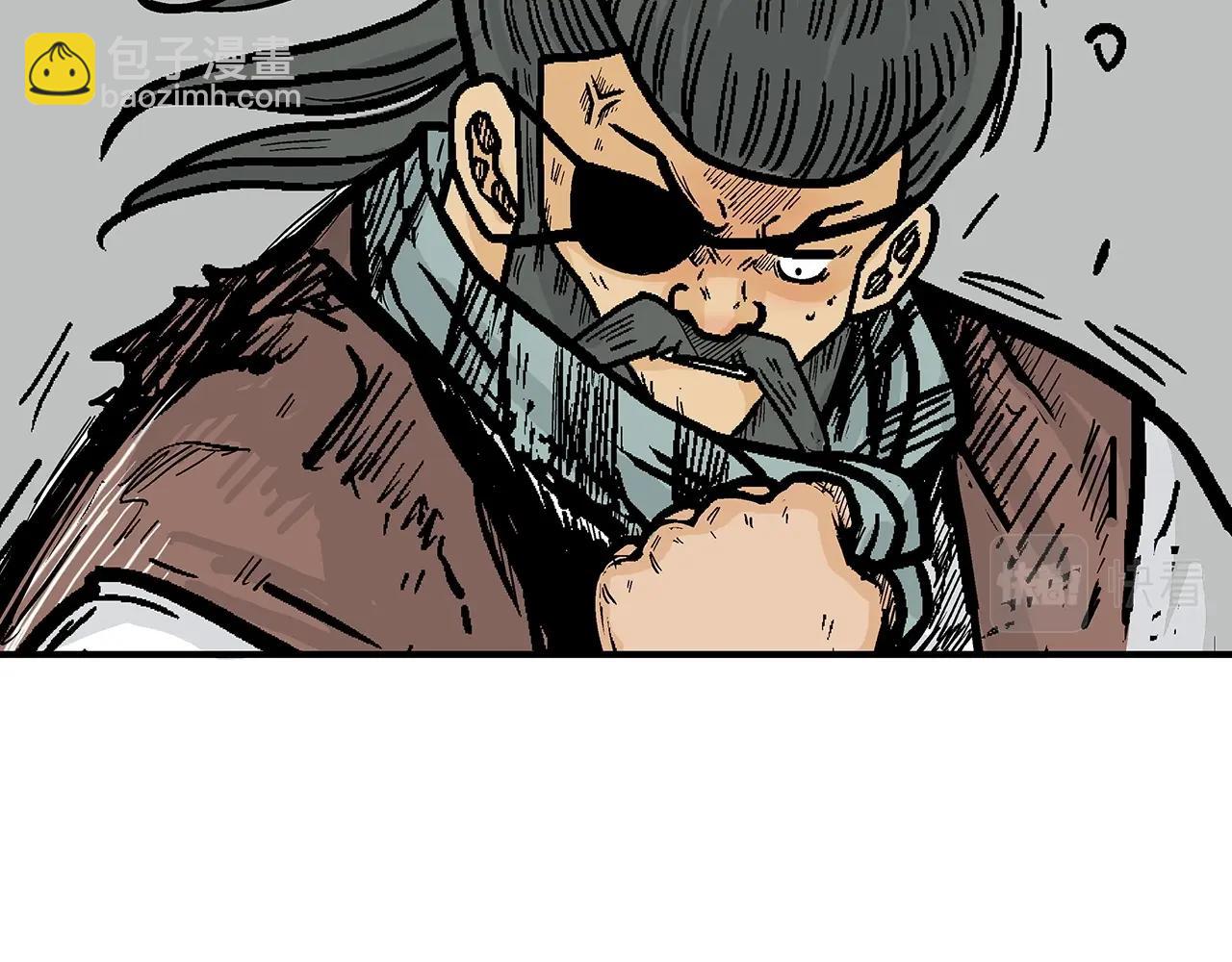 華山拳魔 - 第87話 殺心起(3/3) - 4