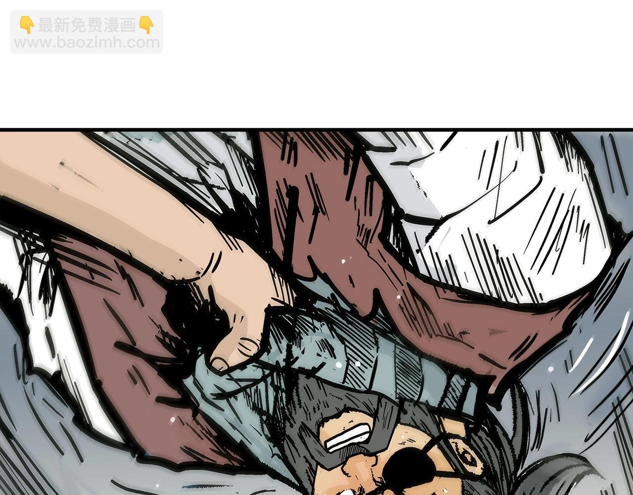 華山拳魔 - 第87話 殺心起(3/3) - 5