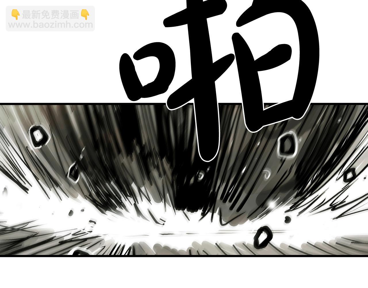 華山拳魔 - 第87話 殺心起(3/3) - 7