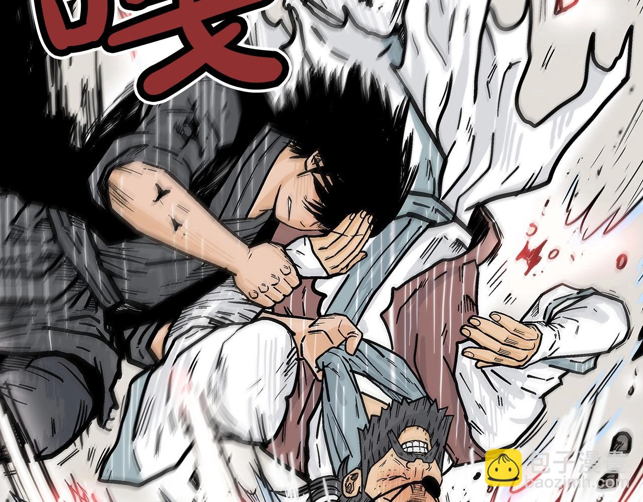 華山拳魔 - 第87話 殺心起(3/3) - 2