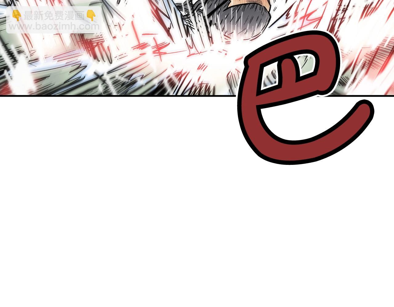 華山拳魔 - 第87話 殺心起(3/3) - 3