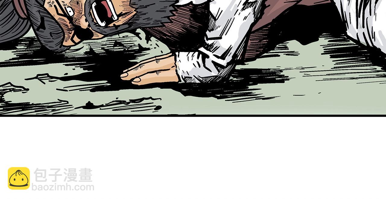 華山拳魔 - 第87話 殺心起(3/3) - 7