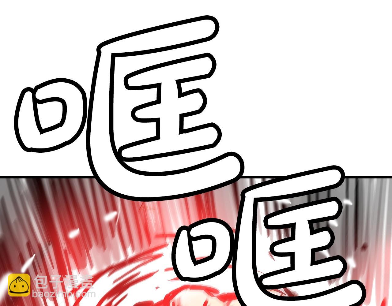 華山拳魔 - 第87話 殺心起(3/3) - 2