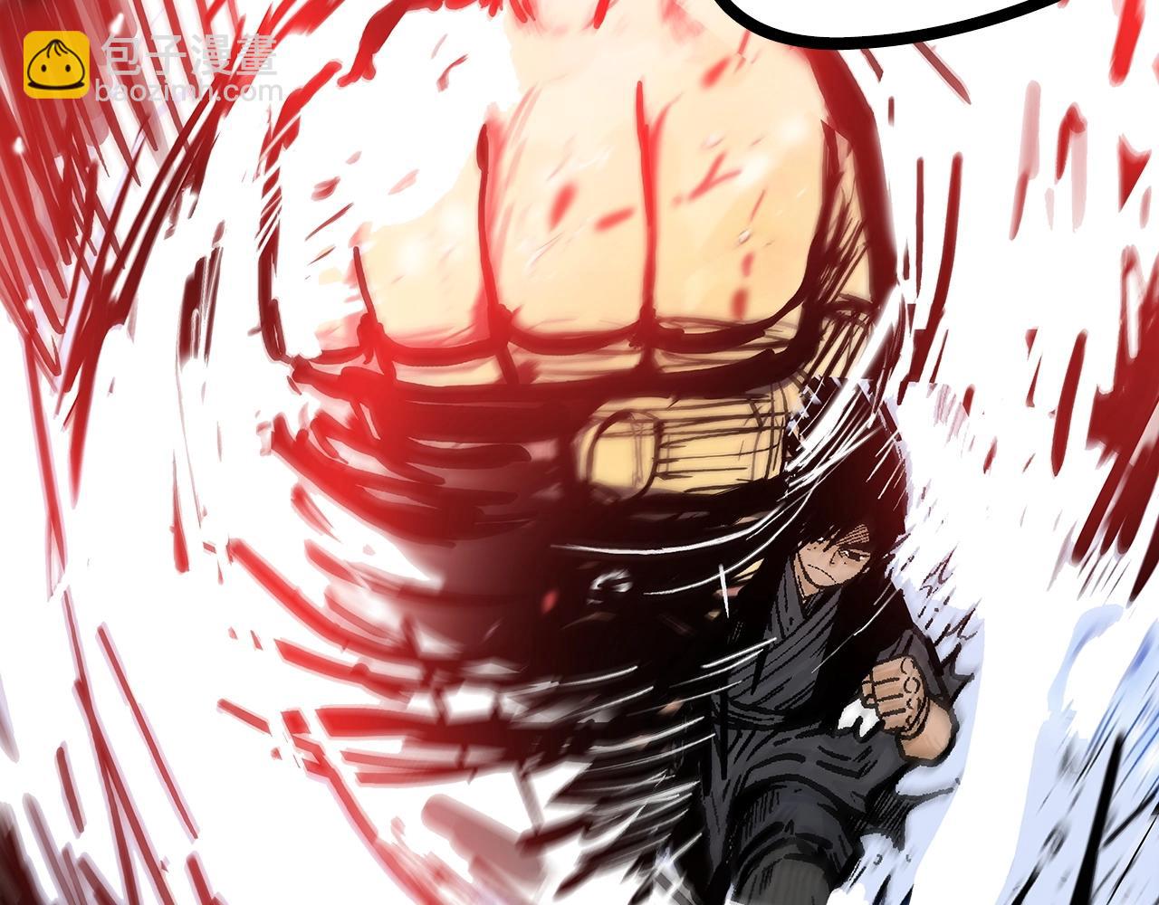 華山拳魔 - 第87話 殺心起(3/3) - 3