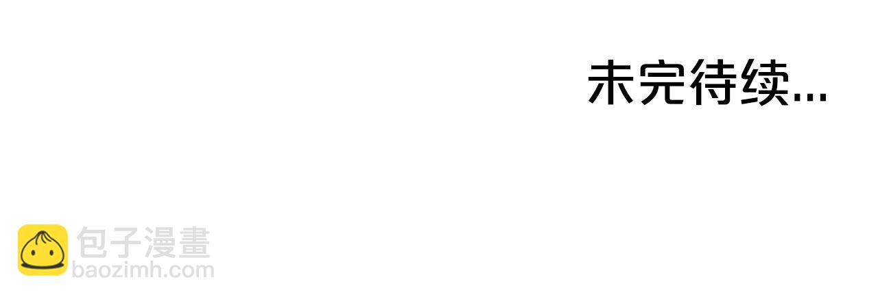 華山拳魔 - 第87話 殺心起(3/3) - 5