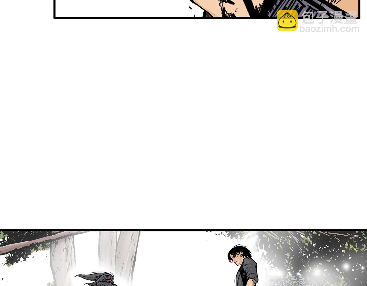 華山拳魔 - 第87話 殺心起(1/3) - 5