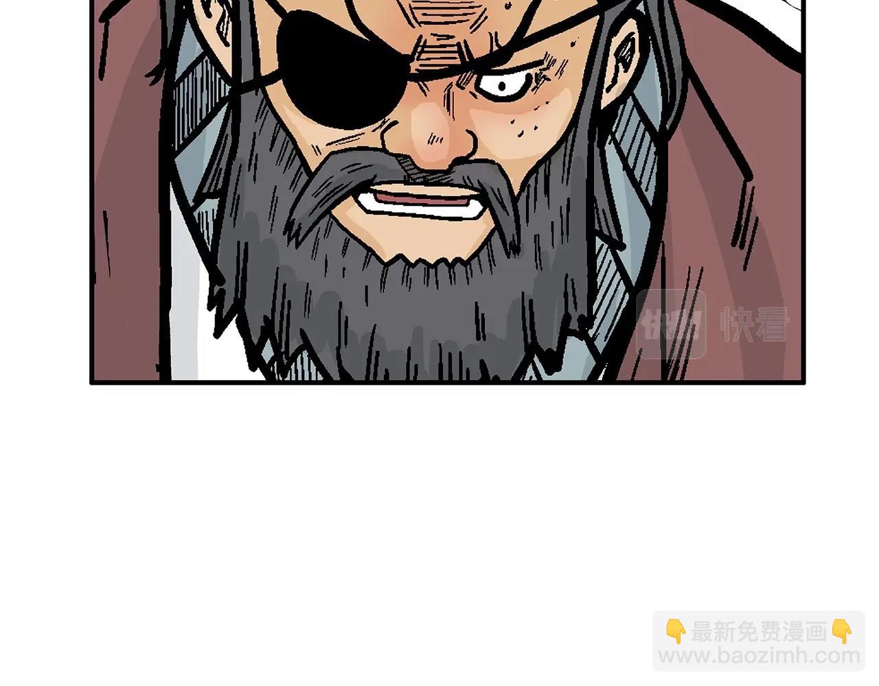 華山拳魔 - 第87話 殺心起(1/3) - 8