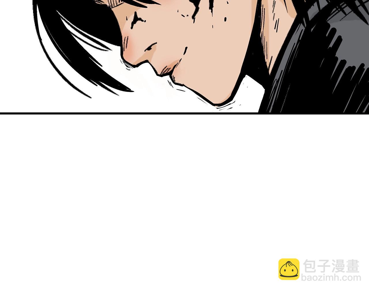 華山拳魔 - 第87話 殺心起(1/3) - 4