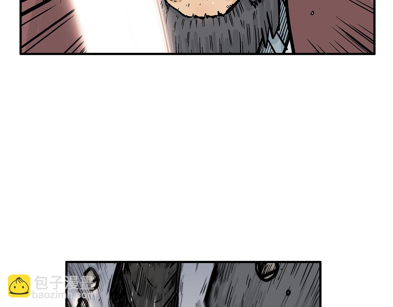 華山拳魔 - 第87話 殺心起(1/3) - 6