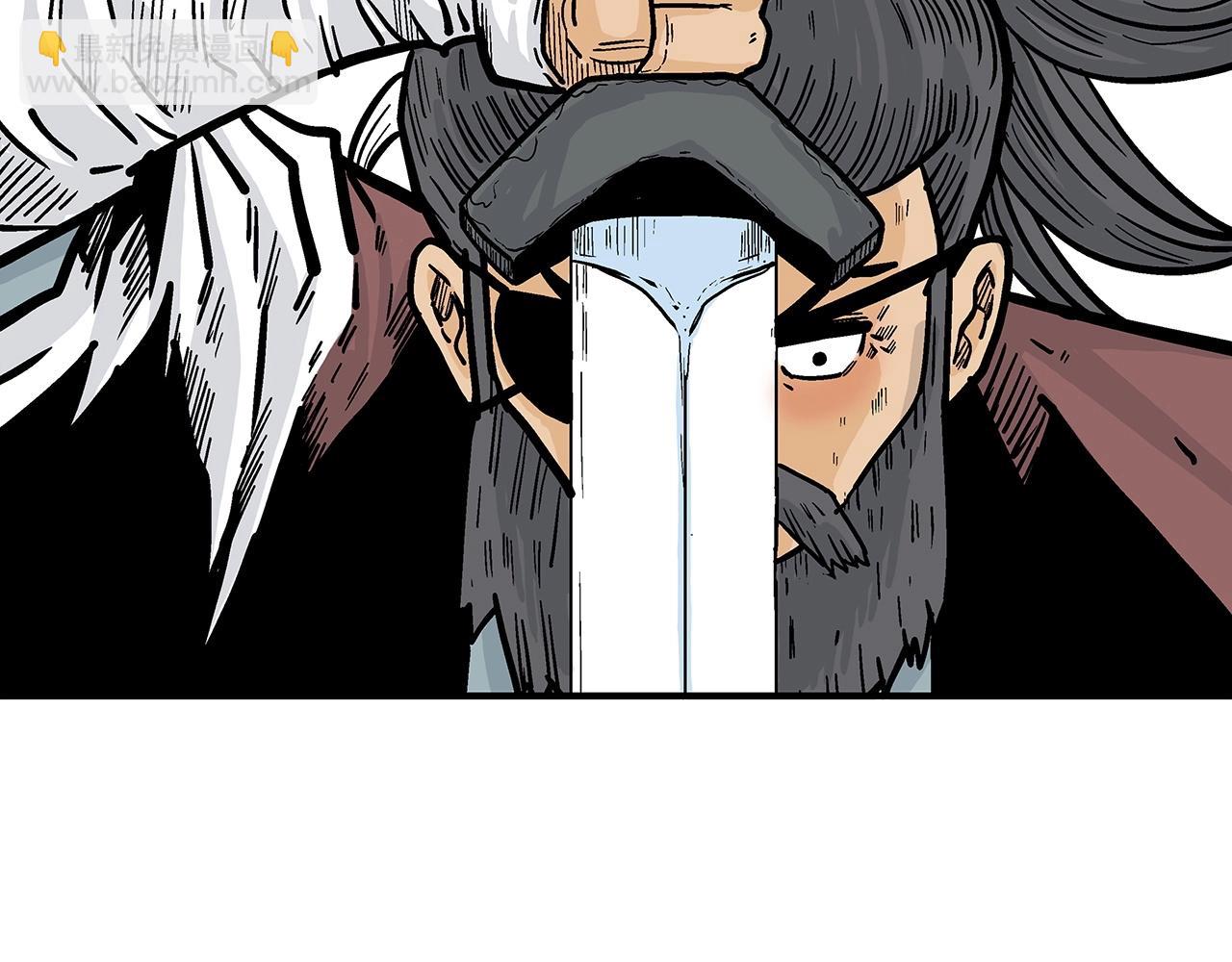 華山拳魔 - 第87話 殺心起(1/3) - 4