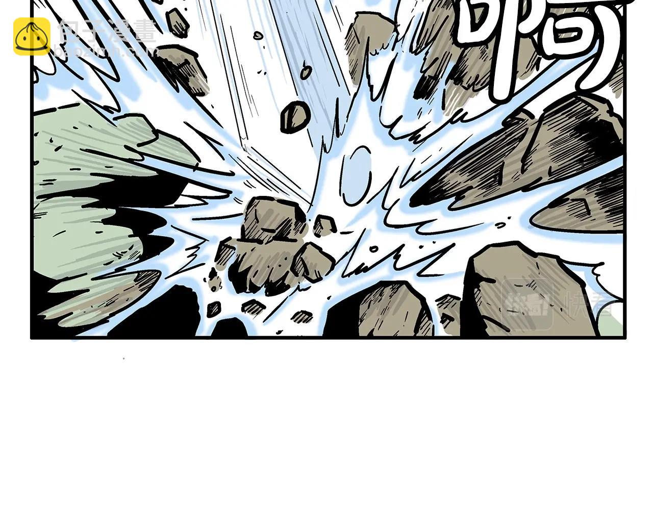 華山拳魔 - 第87話 殺心起(1/3) - 6