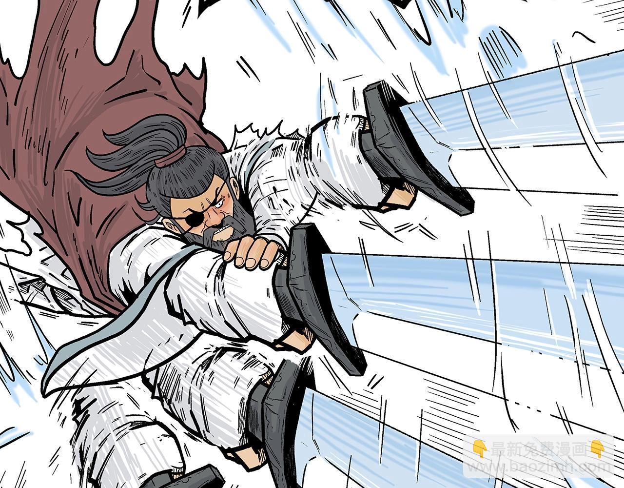 華山拳魔 - 第87話 殺心起(1/3) - 5