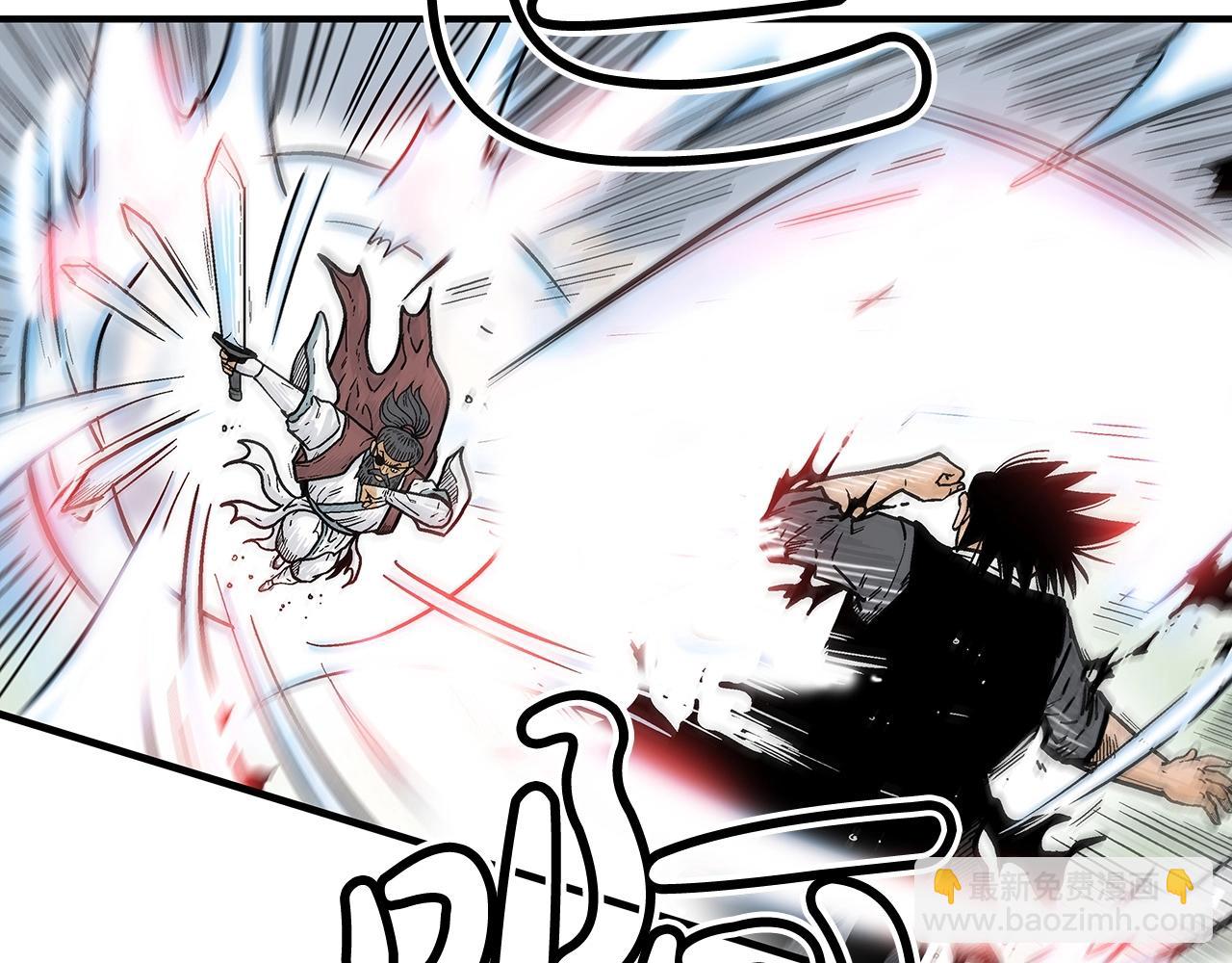 華山拳魔 - 第87話 殺心起(2/3) - 5