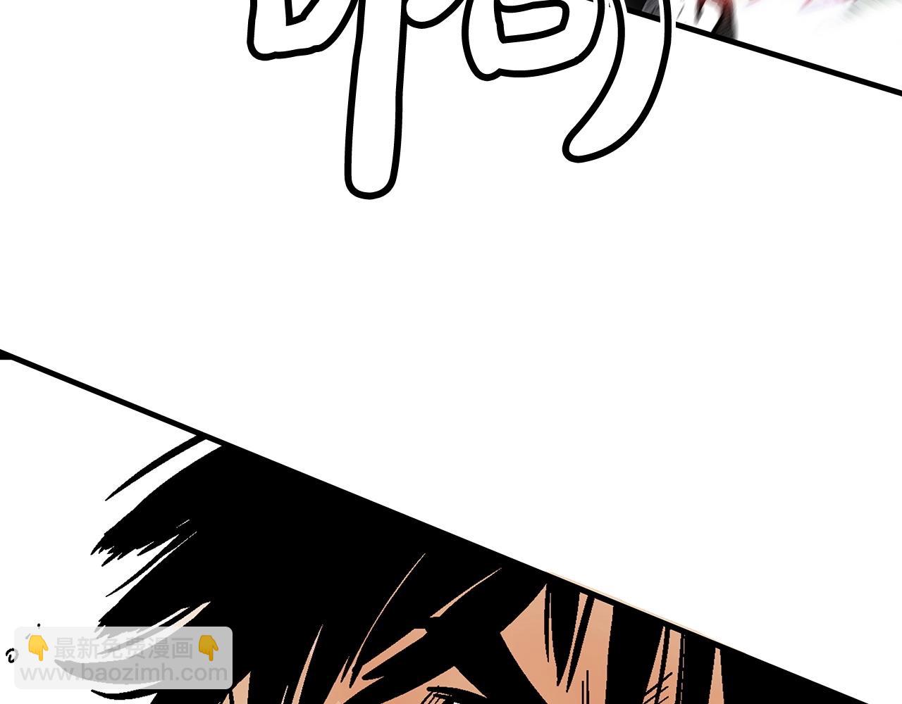 華山拳魔 - 第87話 殺心起(2/3) - 6