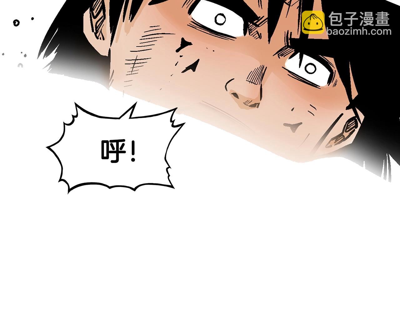 華山拳魔 - 第87話 殺心起(2/3) - 7