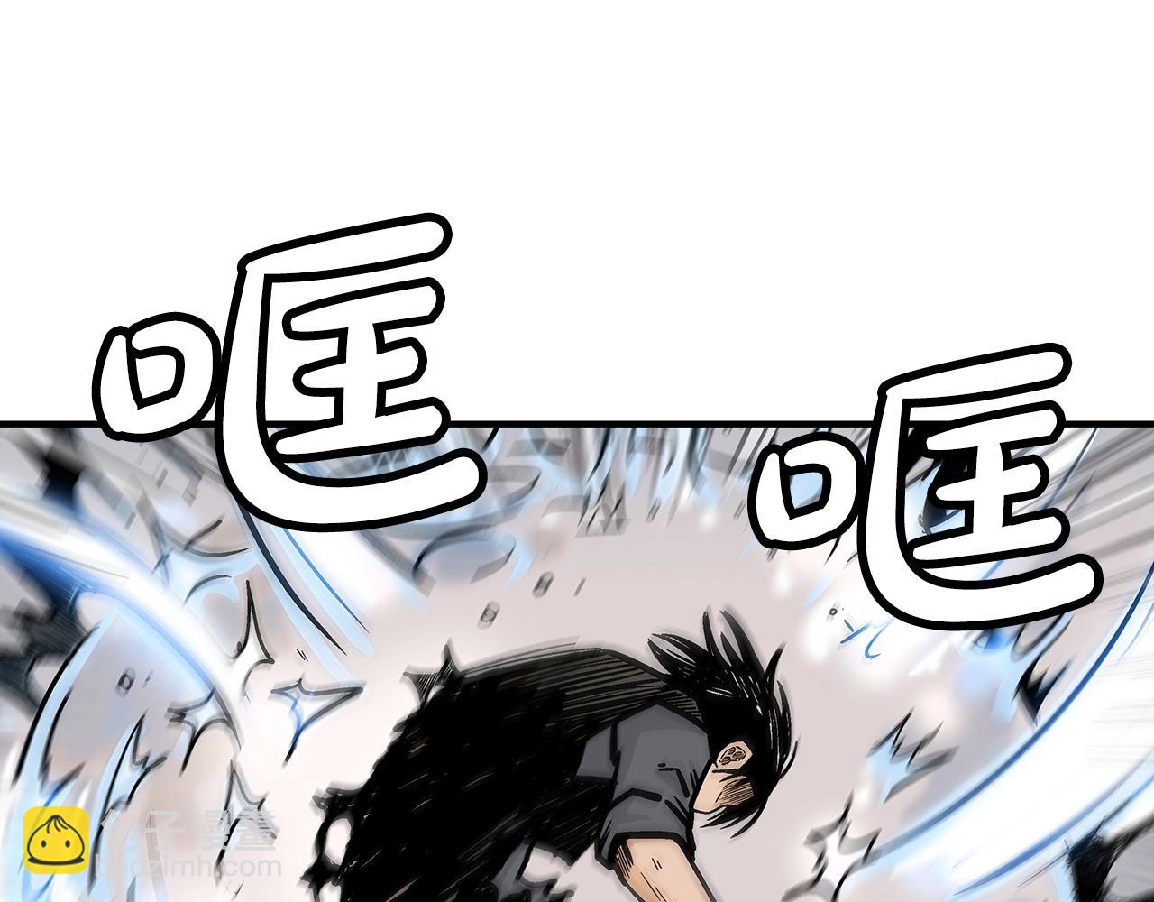 華山拳魔 - 第87話 殺心起(2/3) - 8