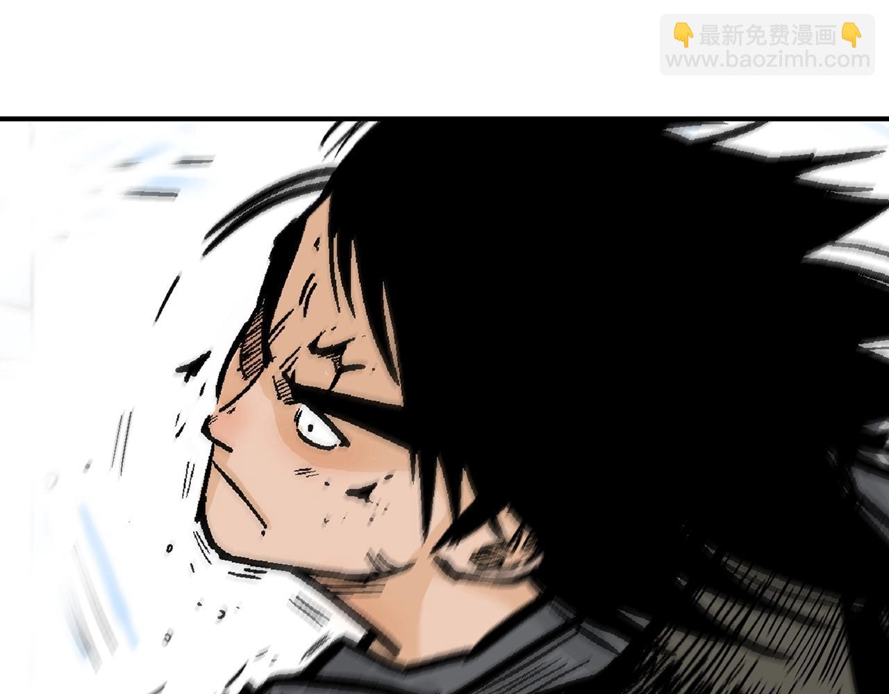 華山拳魔 - 第87話 殺心起(2/3) - 4