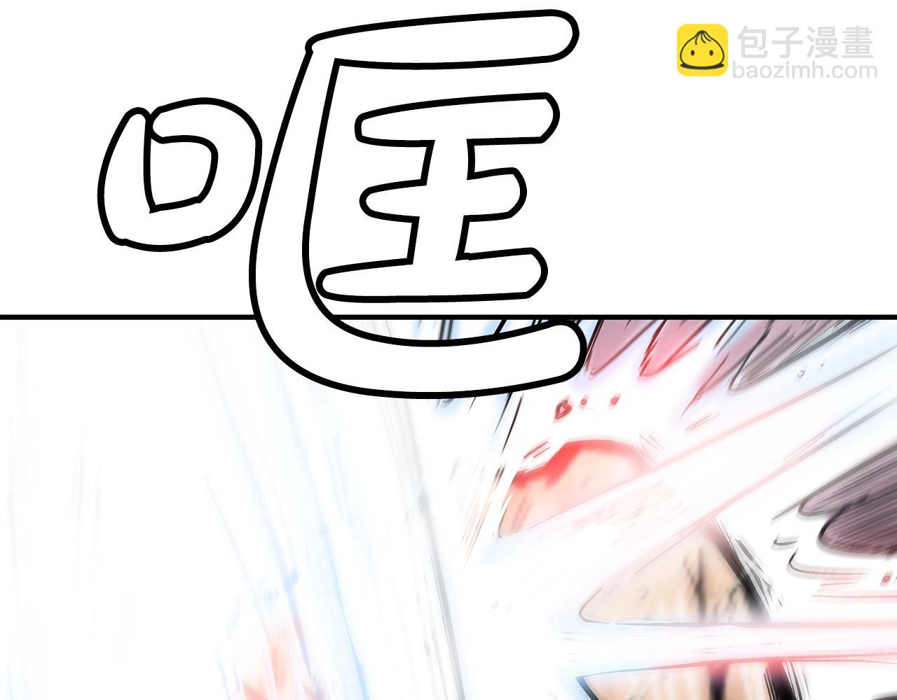 華山拳魔 - 第87話 殺心起(2/3) - 6