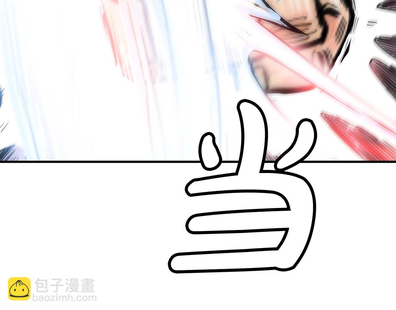 華山拳魔 - 第87話 殺心起(2/3) - 7