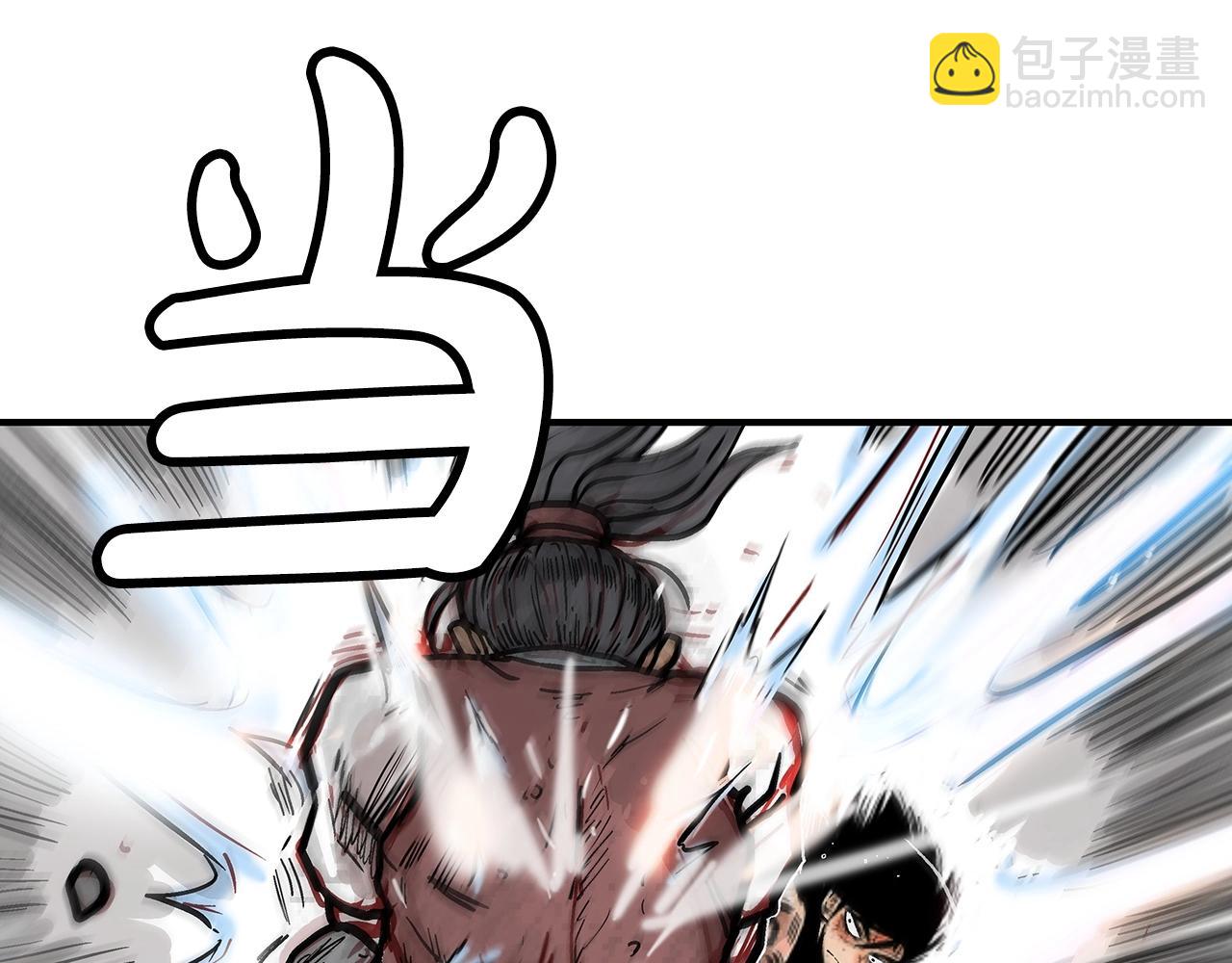 華山拳魔 - 第87話 殺心起(2/3) - 8