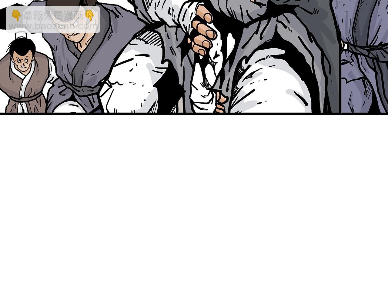 華山拳魔 - 第87話 殺心起(2/3) - 4