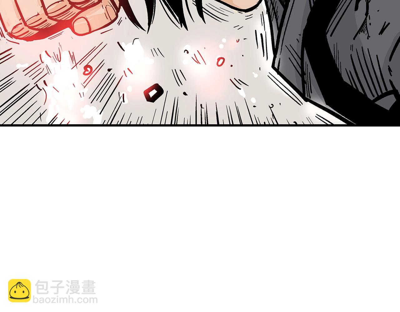 華山拳魔 - 第87話 殺心起(2/3) - 4