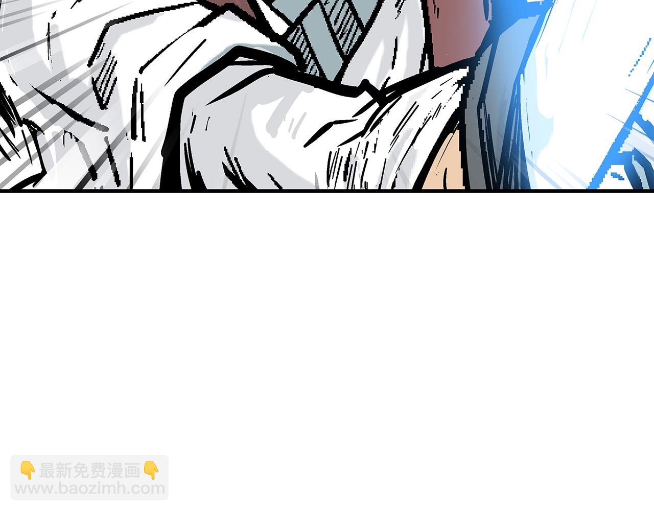 華山拳魔 - 第87話 殺心起(2/3) - 6