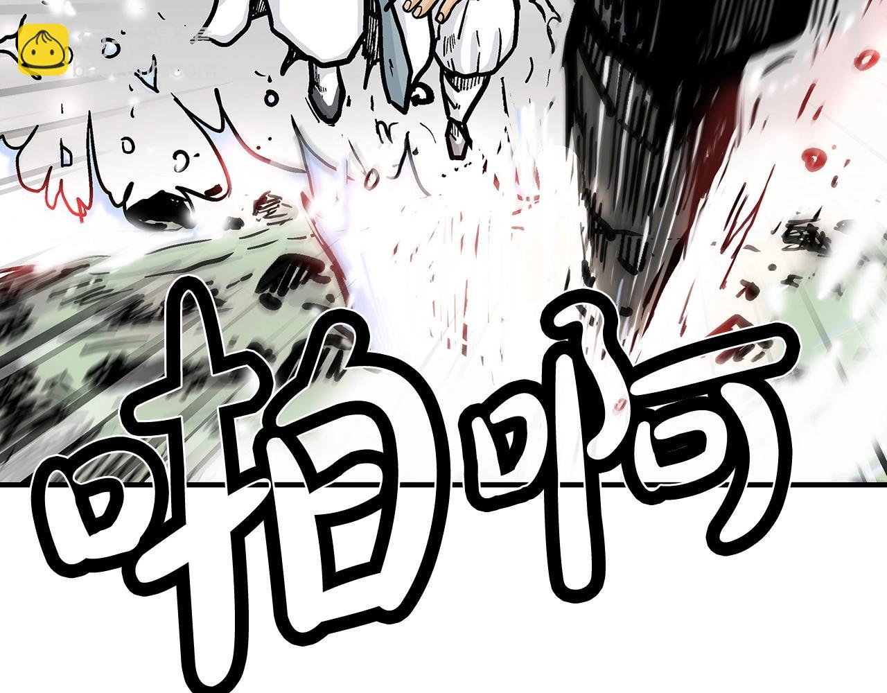 華山拳魔 - 第87話 殺心起(2/3) - 8