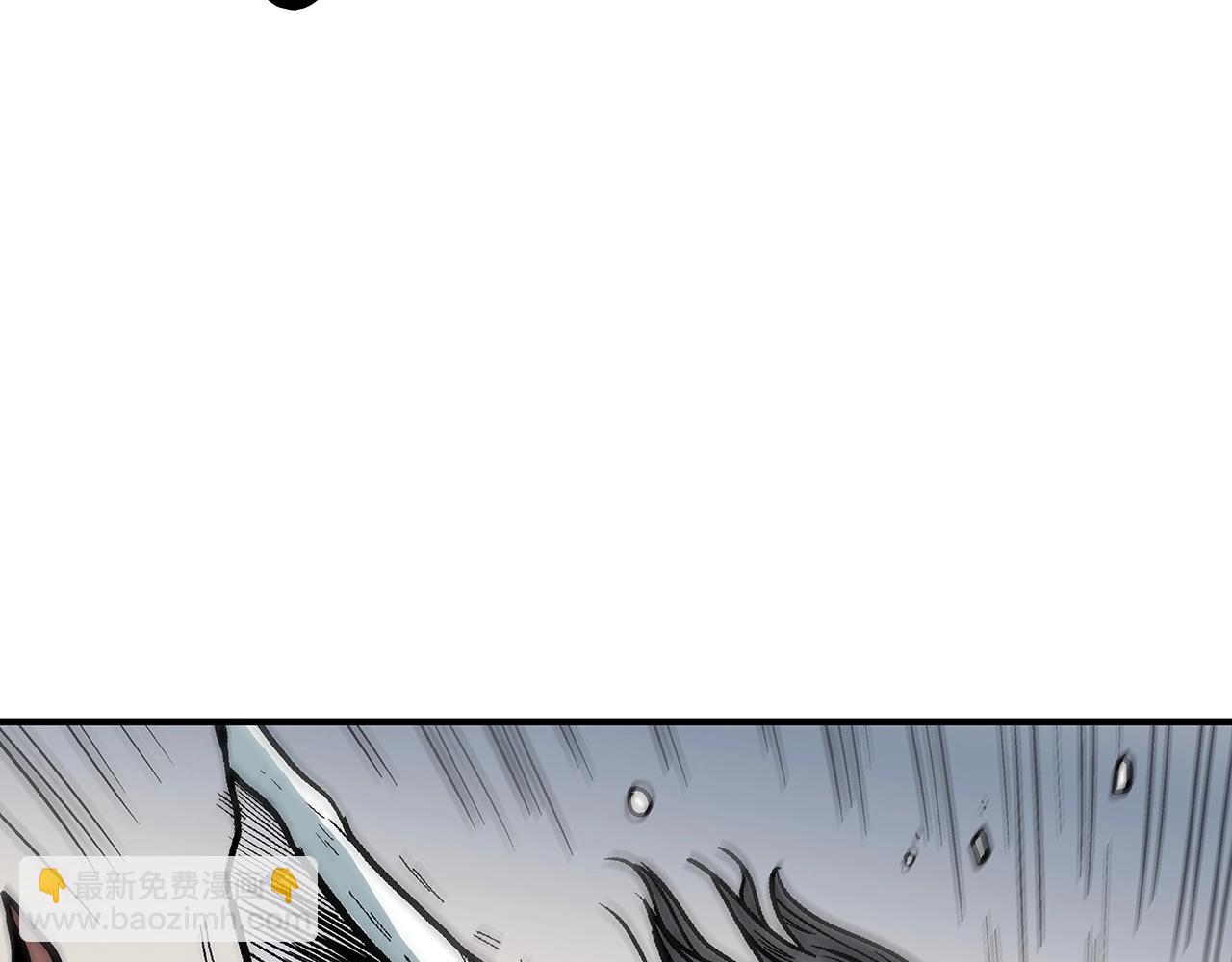 華山拳魔 - 第87話 殺心起(2/3) - 1