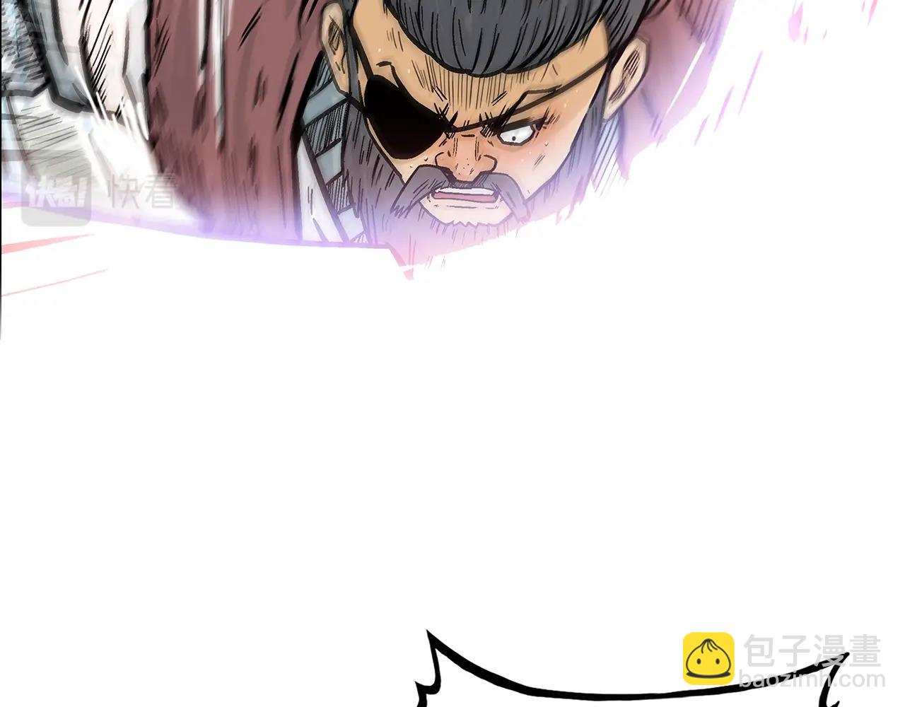 華山拳魔 - 第87話 殺心起(2/3) - 7