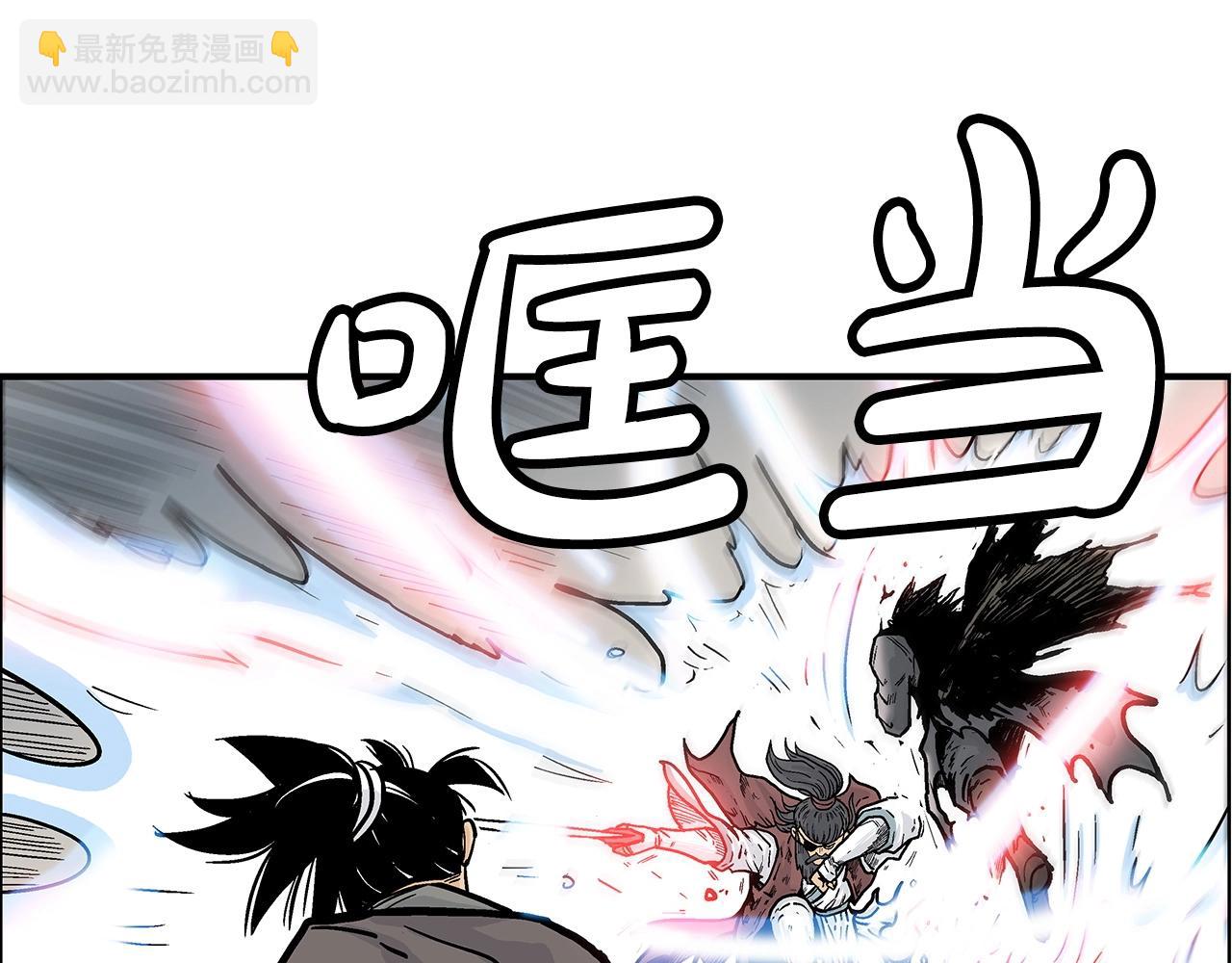 華山拳魔 - 第87話 殺心起(2/3) - 8