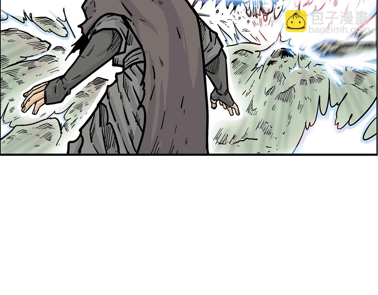 華山拳魔 - 第87話 殺心起(2/3) - 1