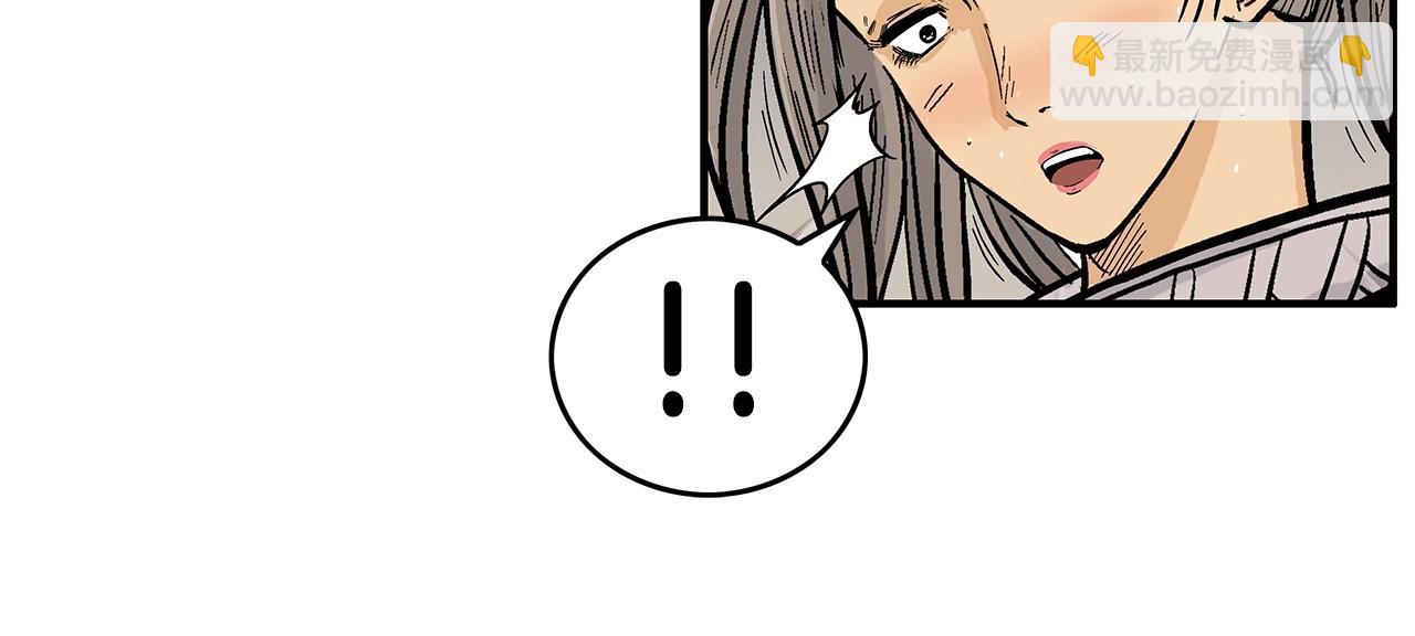 華山拳魔 - 第87話 殺心起(2/3) - 5