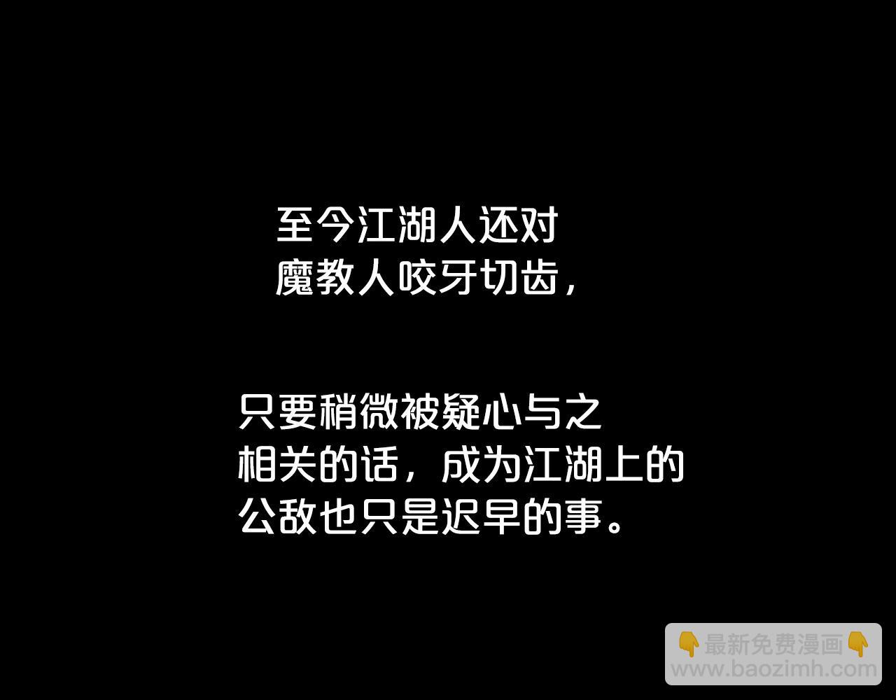 華山拳魔 - 第89話 九武龍---華山明經(1/3) - 2