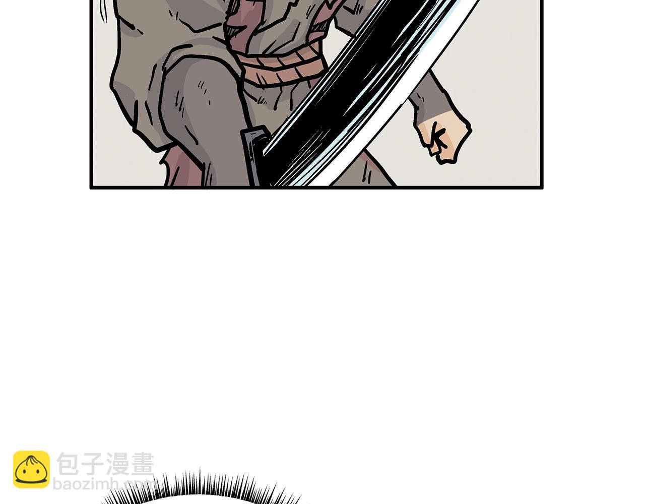 華山拳魔 - 第89話 九武龍---華山明經(3/3) - 4