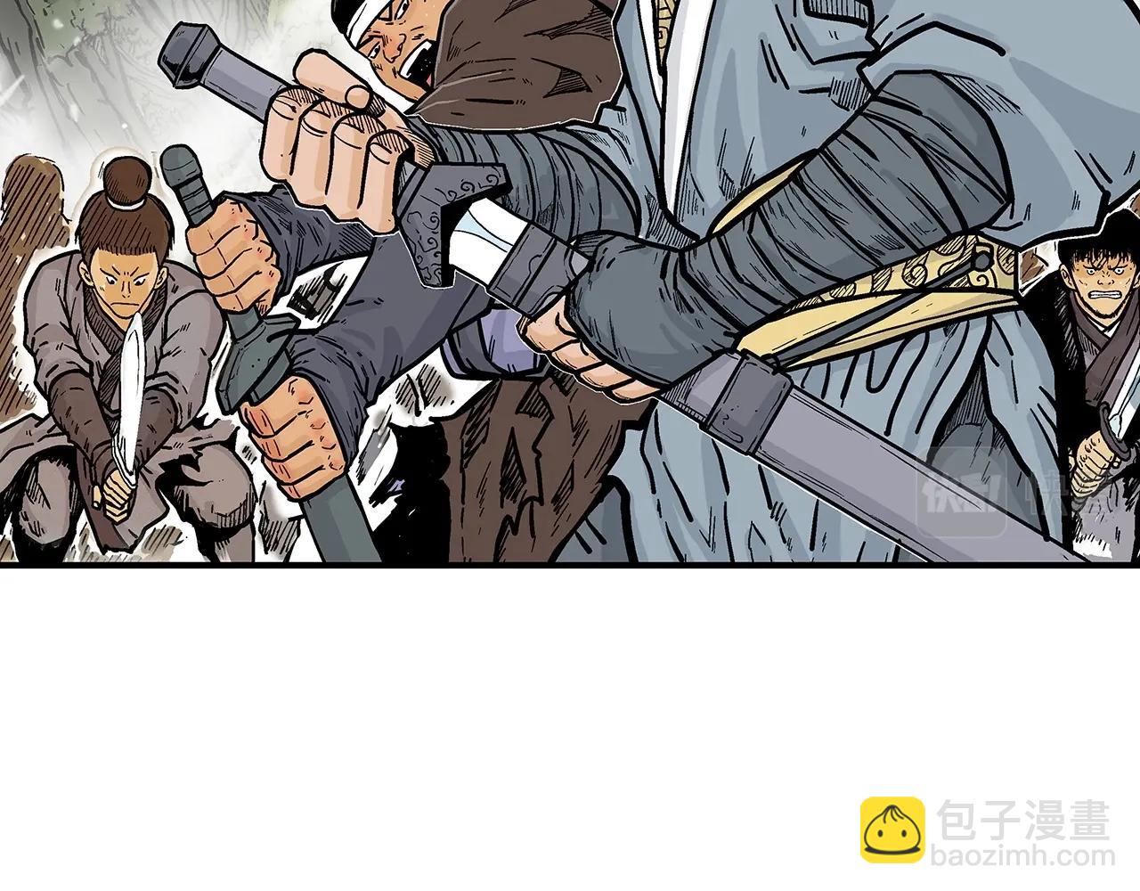 華山拳魔 - 第89話 九武龍---華山明經(3/3) - 6