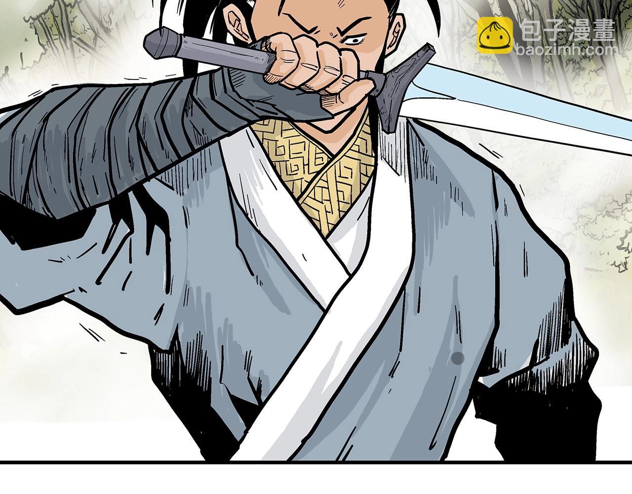 華山拳魔 - 第89話 九武龍---華山明經(3/3) - 1