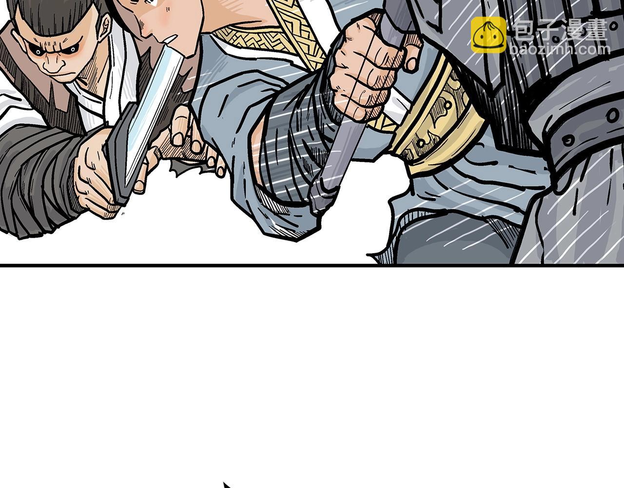 華山拳魔 - 第89話 九武龍---華山明經(3/3) - 6