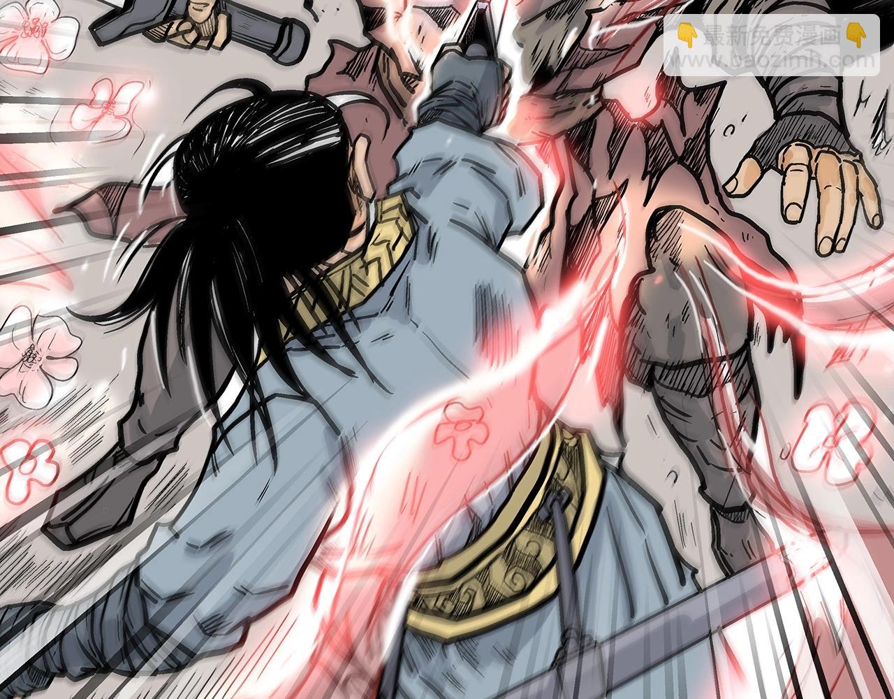 華山拳魔 - 第89話 九武龍---華山明經(3/3) - 6