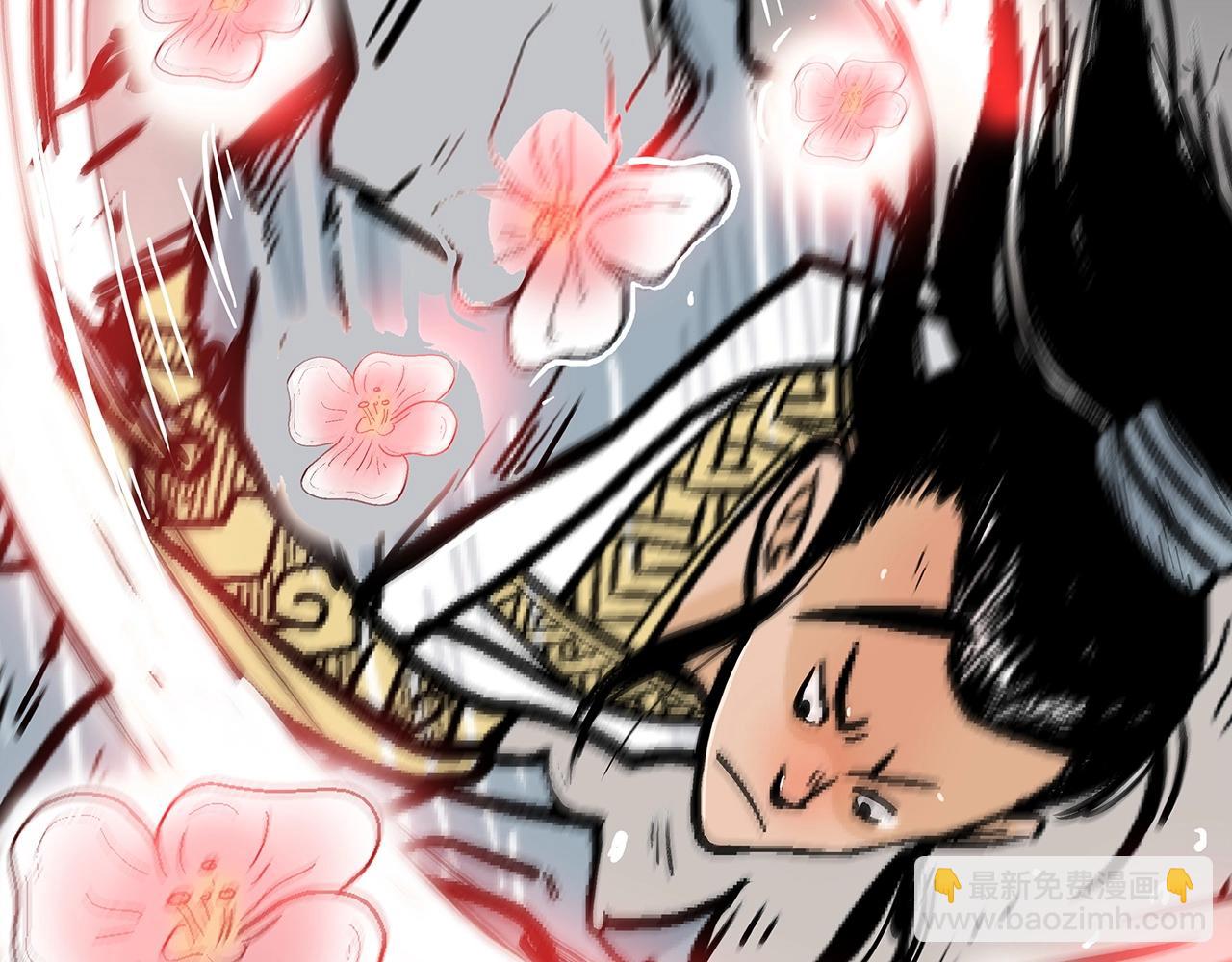 華山拳魔 - 第89話 九武龍---華山明經(3/3) - 1