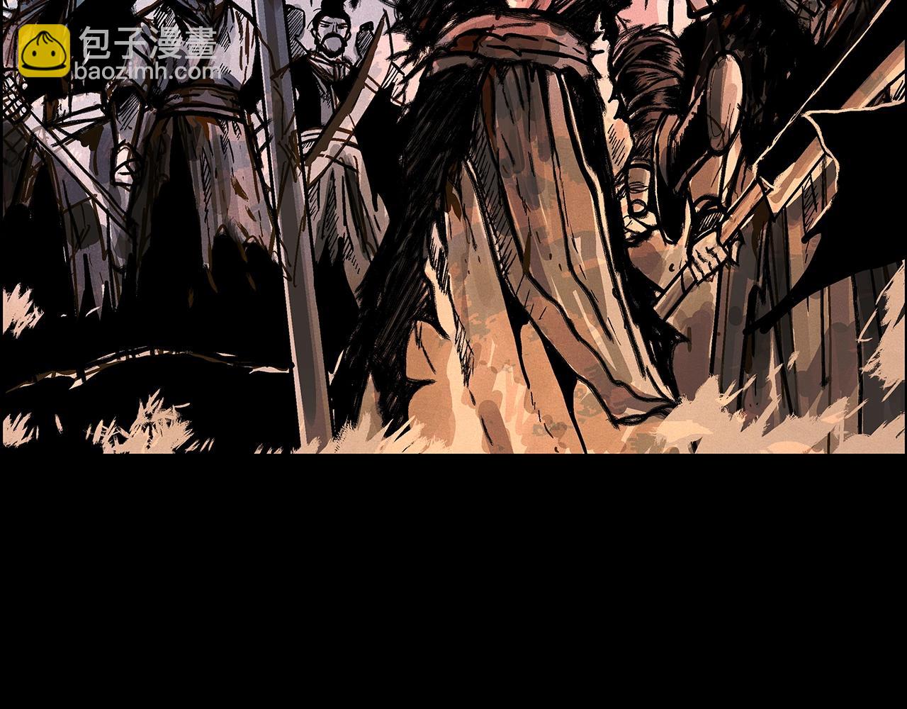 華山拳魔 - 第89話 九武龍---華山明經(1/3) - 5