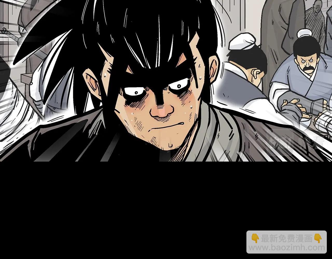 華山拳魔 - 第89話 九武龍---華山明經(1/3) - 7