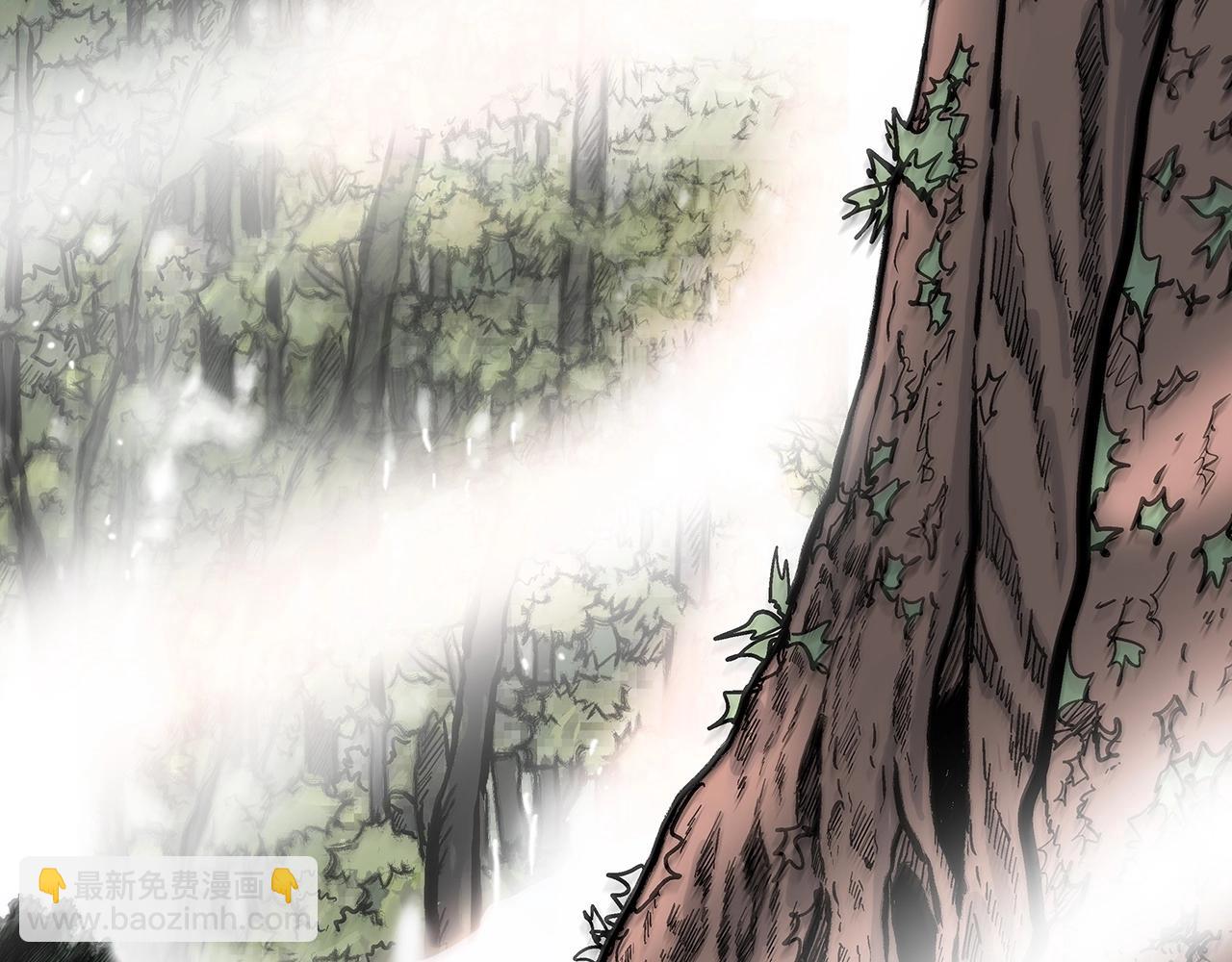 華山拳魔 - 第89話 九武龍---華山明經(2/3) - 1