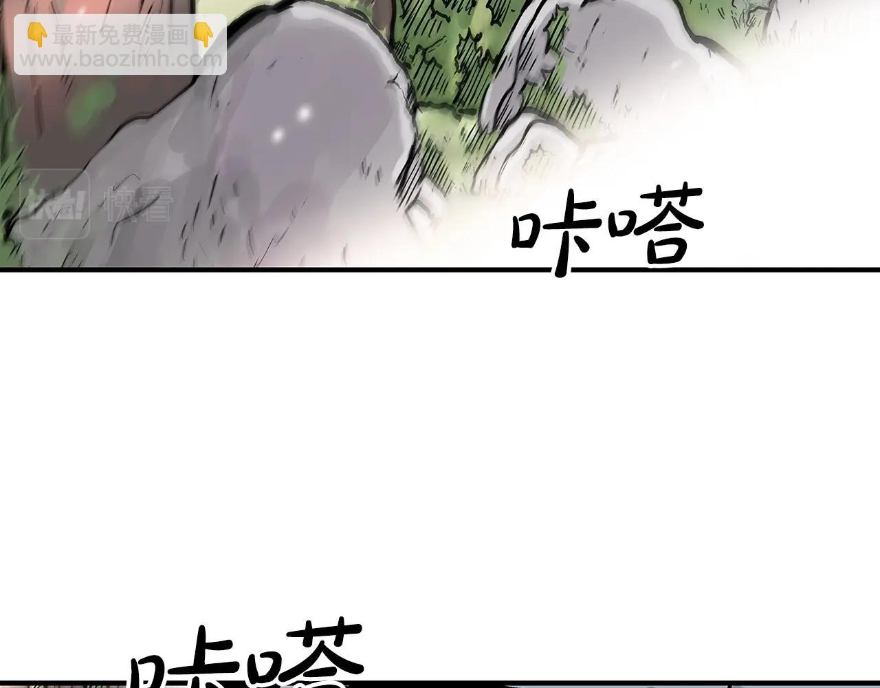 華山拳魔 - 第89話 九武龍---華山明經(2/3) - 4