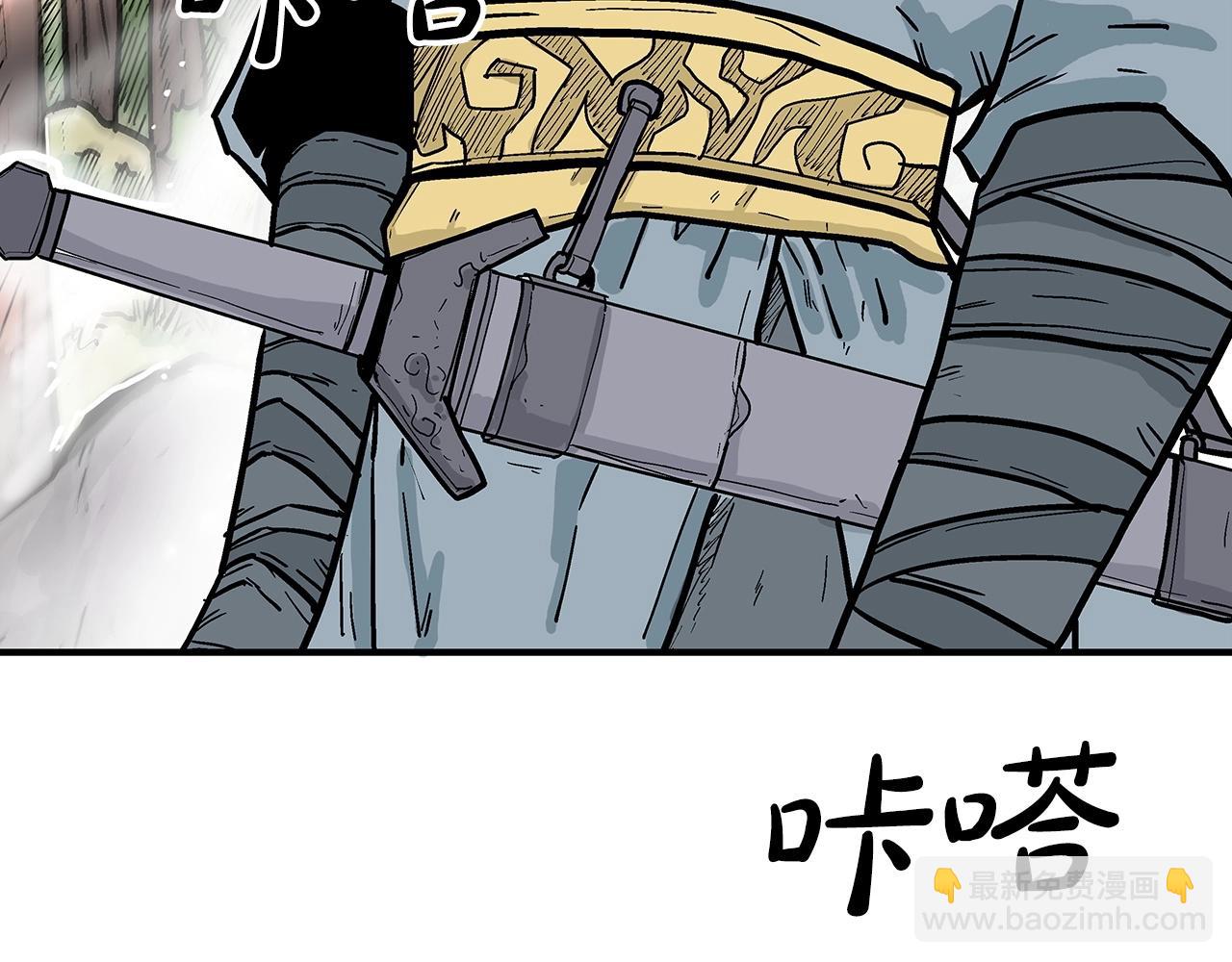 華山拳魔 - 第89話 九武龍---華山明經(2/3) - 5