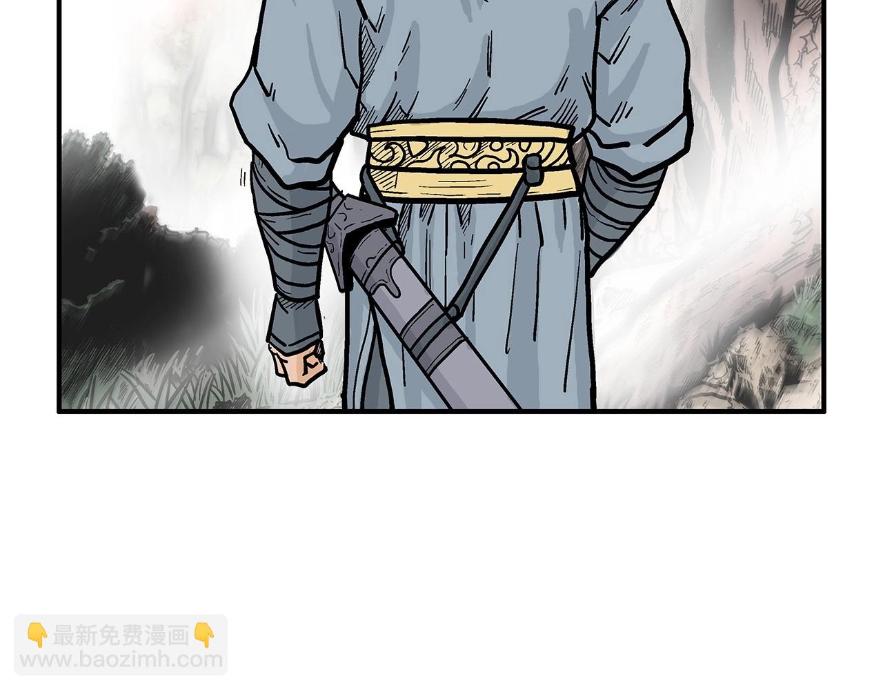 華山拳魔 - 第89話 九武龍---華山明經(2/3) - 8