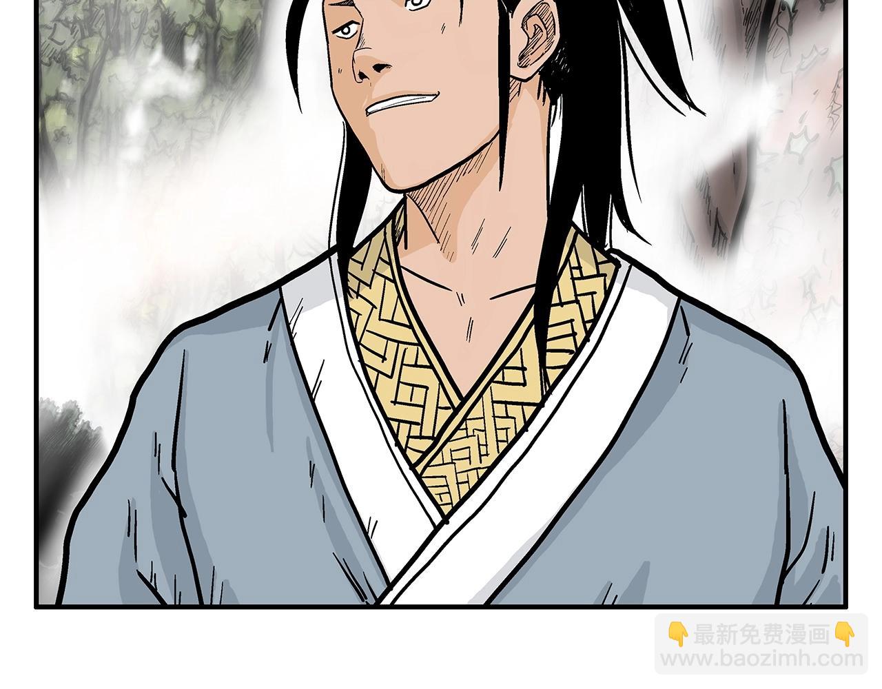 華山拳魔 - 第89話 九武龍---華山明經(2/3) - 2