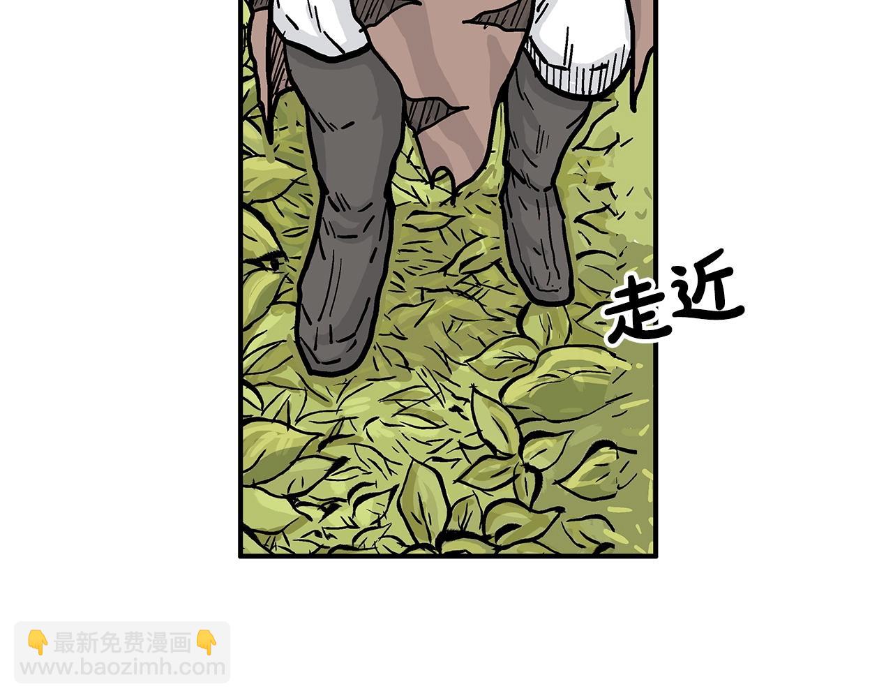 華山拳魔 - 第89話 九武龍---華山明經(2/3) - 4